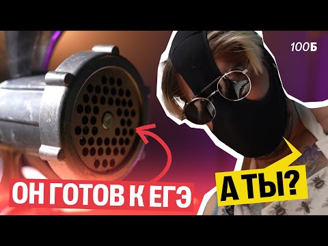 Как быстро подготовиться к ЕГЭ? | Валентиныч | ЕГЭ по обществознанию