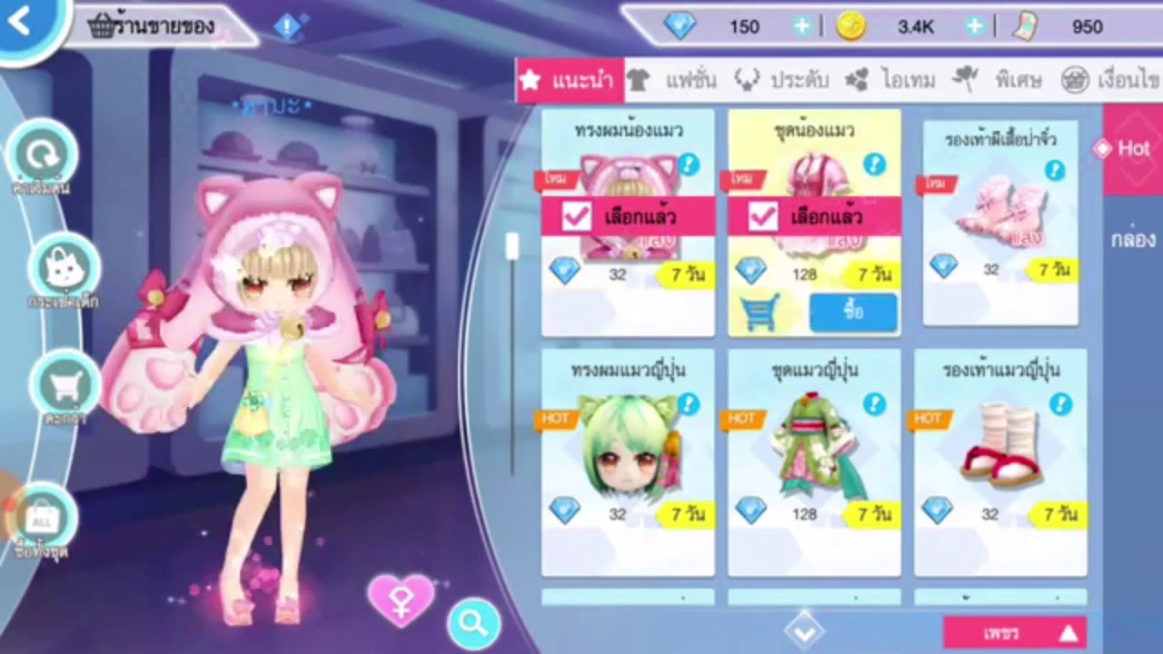 Sk bên au2 mobile Mod shop baby bên au2 mobile Mod