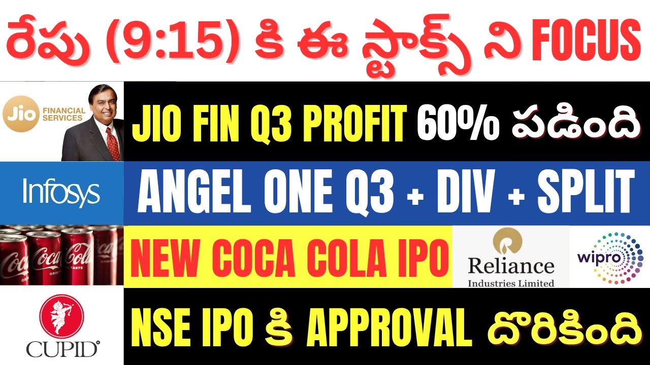 Maharashtra Elections EXIT POLL చూడండి 🚨 JIO Finance Q3 • Angel One Q3 • Infosys • CUPID • Wipro •