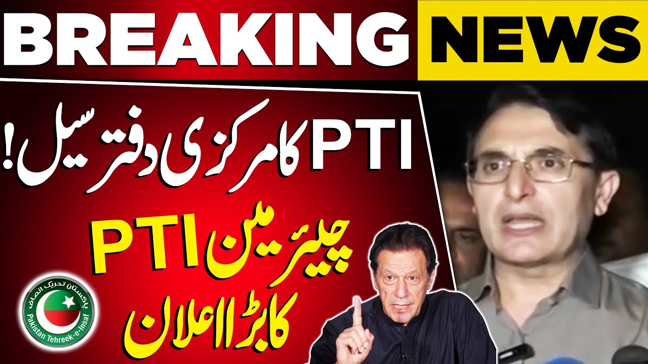 PTI Central Office Sealed In Islamabad | Barrister Gohar Big Announcement | Pakistan Today