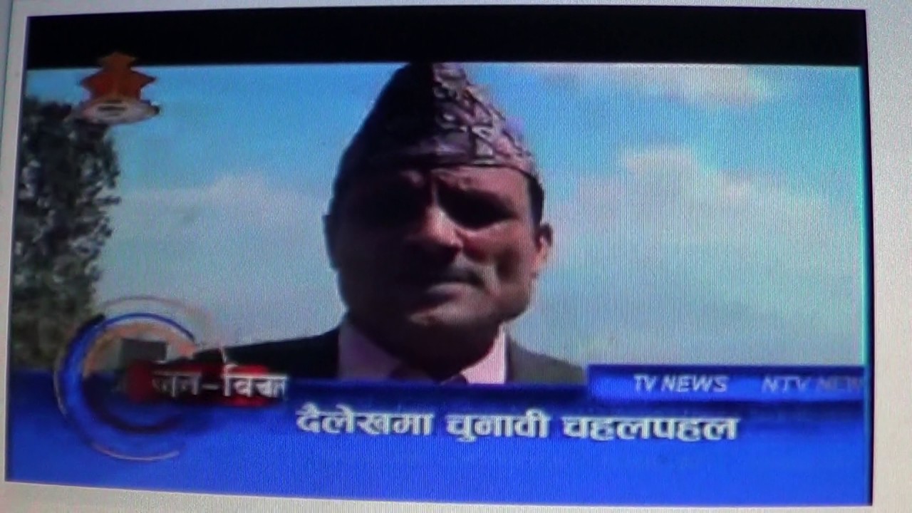 ntv publice news dailekh election and janabichar 20731207