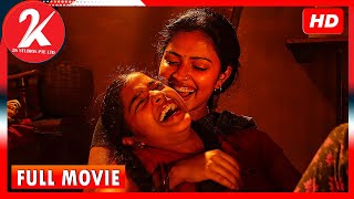 Amma Kanakku - Tamil Full Movie | Dhanush | Amala Paul | Samuthirakani ( English Subtitles )