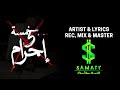 Al Samti Five Action Official Music Video ELSaMaTy 5 Action