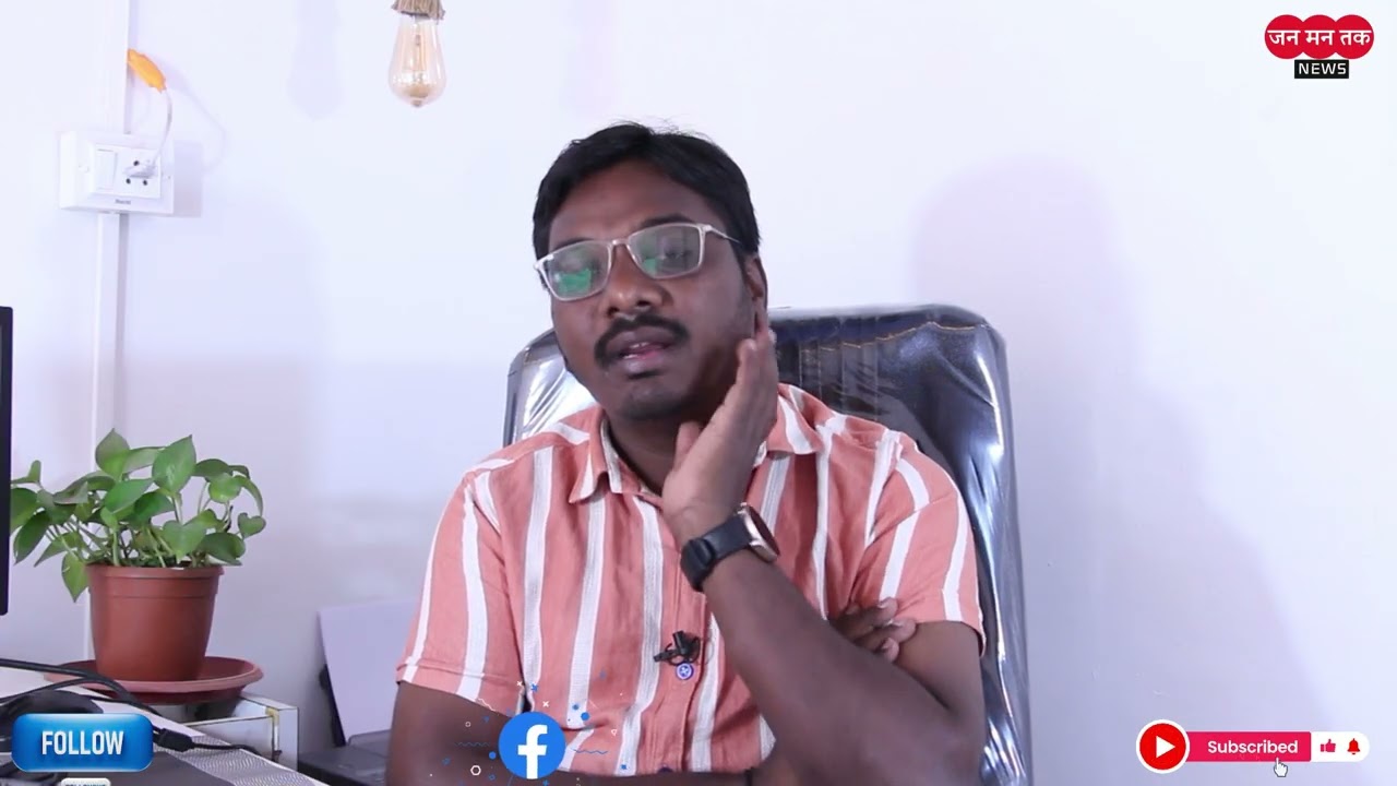 लातूर महानगरपालिकेत भाजपाचा पराभव का झाला ? हि २ आहेत थोडक्यात प्रमुख कारण