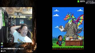 Nemuko's recording: Yuki, Nemuko, Zenka-chan, and Naabou cannot be forgiven toro72 kick 08/21/202...