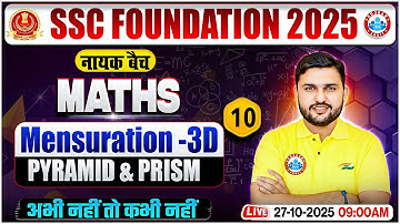 Mensuration 3D Pyramid for SSC CGL, CHSL, CPO, MTS 2025 | SSC Maths Classes | Maths By Rahul Sir