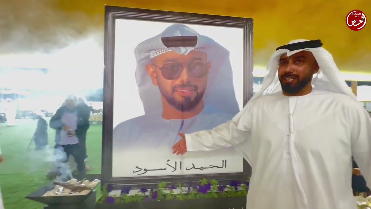 حفل ال الرباعي العوامر كامل تكريم الشيخ:البخيت بن طناف وقبيلة المناهيل