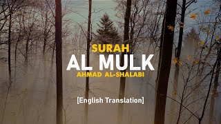 Surah Al Mulk - Ahmad Al-Shalabi [ 067 ] I Beautiful Quran Recitation