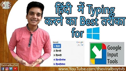 Learn HINDI TYPING in 2 min by Google Input Tools: Chrome Extension Software TvB!