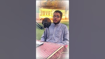 عندما تجتمع حلاوة الصوت مع تدبر القراءة ‏ماشاء الله 🤍 #سورة #المزمل 🍃 القارئ عمار ياسر❤️👌