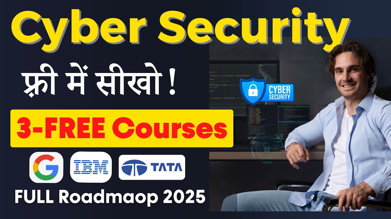 Cyber Security Expert FREE में कैसे बने? | Google, IBM, TATA Job Ready ...