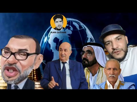 بوسماحة يناقش القضية الصحراوية ويقصف العياشة