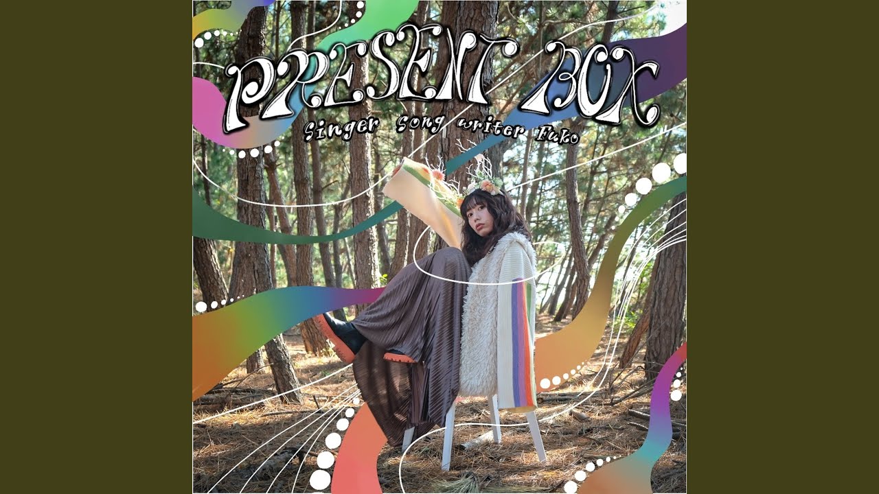 Watch プレゼント on YouTube Watch プレゼント on YouTube