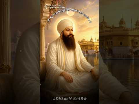 #gururamdasji #gurugobindsinghji #sriharmandirsahib #trending #akaal