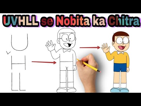 Nobita's Family in The House. Draw and Color Doraemon ドラえもん Cartoon with  Glitters. KURO TV, Tsurupika Hagemaru HD wallpaper | Pxfuel