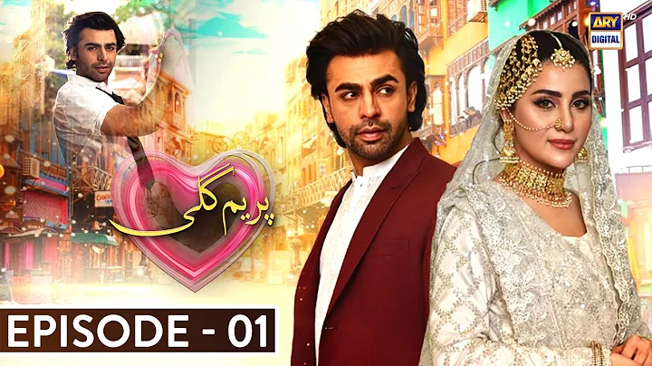 Prem Gali Episode 1 (English Subtitles) Farhan Sae...