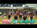 アーカイブ スプリングカップ2023 ママさんバレーボール大会 アーカイブ スプリングカップ2023 ママさんバレーボール大会