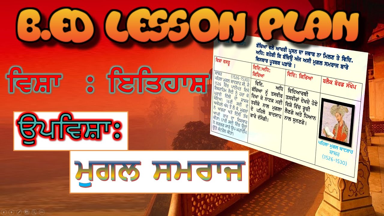 b-ed-lesson-plan-the-mughal-empire-macro