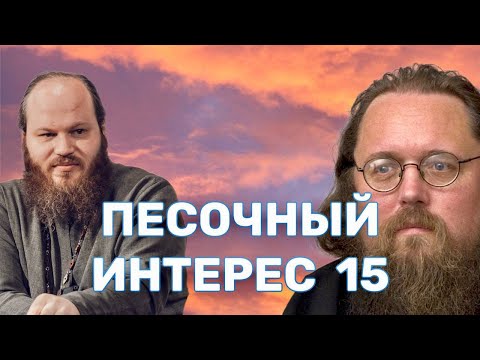 КУРАЕВ ЛИШЕН САНА/АРЕСТ БЛИНОВСКОЙ/МАТРОНА МОСКОВСКАЯ/ФРАНЦУЗЫ НА БАРРИКАДАХ.ПЕСОЧНЫЙ ИНТЕРЕС-15