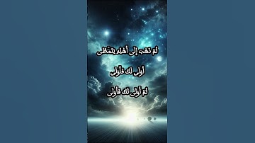 تلاوة مؤثرة للشيخ المنشاوي - "أيحسب الإنسان أن يترك سدى؟"