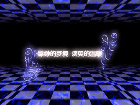 Oblivious Garden PV 2