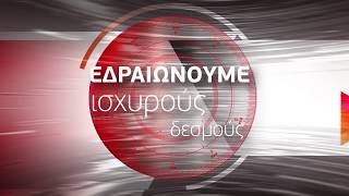 25 Χρόνια Provil - Γεύση Επιτυχίας Όπου Υπάρχει Τρόφιμο