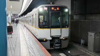 近鉄電車　5820系快速急行・奈良行　大阪難波駅　2020/4/6