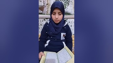 سورة البقرة من الآية 157 إلى الآية 176