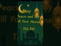 Eid Mubarak from TimKNews 🌙✨