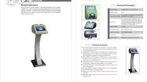 queue management system