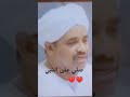 شفيع الزال الشرور المادح الجيلي الشيخ