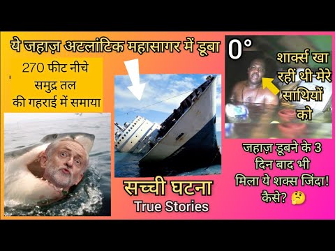 वीडियो: श्वेत शार्क: जीवन शैली, रोचक तथ्य और आवास