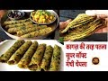 Gujarati methi thepla  healthy breakfast recipes  tiffin recipes  snacks recipes