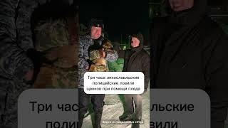 Это видео из Тверской области о щенках, выброшенных на мороз и спасенных сотрудниками полиции