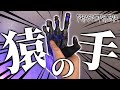【Phasmophobia】新しい呪いのアイテムがヤバすぎる...
