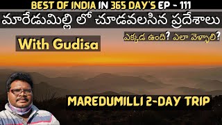 Maredumilli full tour in telugu | Maredumilli tourist places | Gudisa | Andhra Pradesh