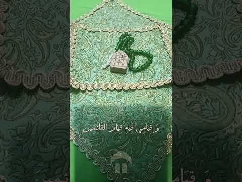 دعا روز اول ماه رمضان با صدای خانچی
