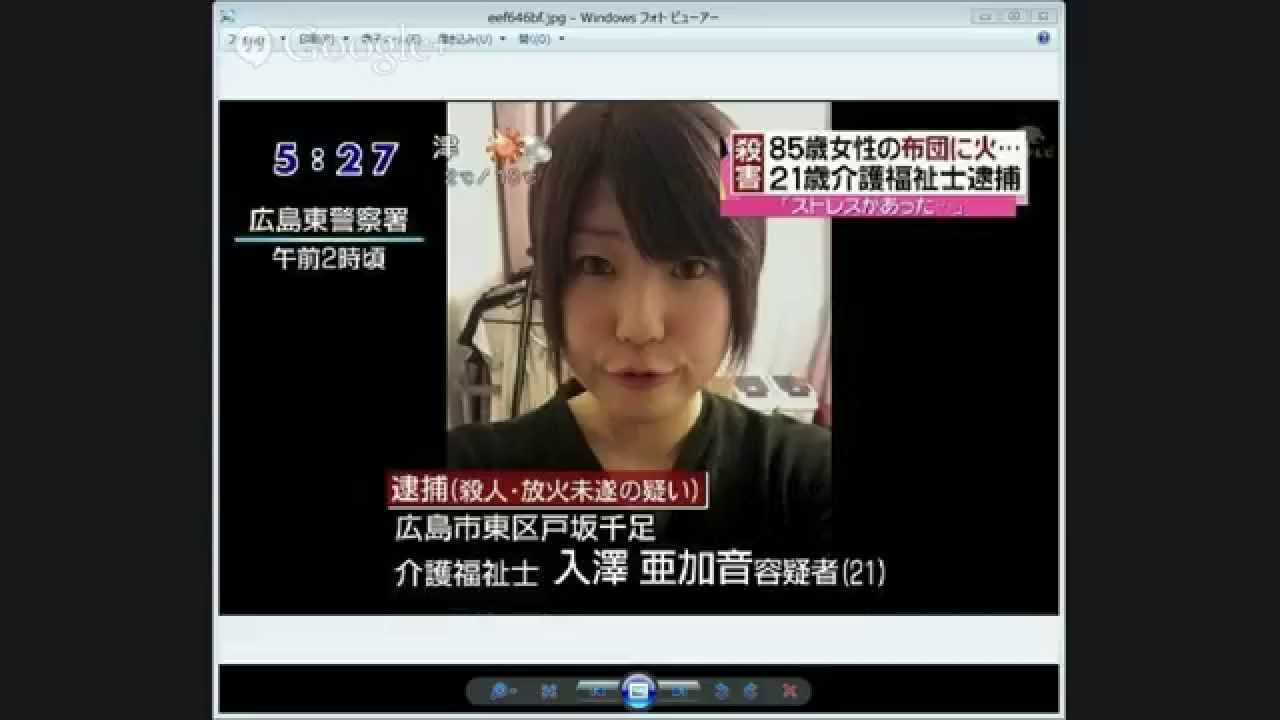 とある美人看護師の事件のお話 Youtube とある美人看護師の事件のお話 Youtube