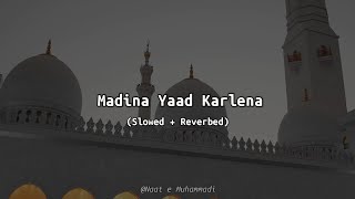 Madina Yaad Karlena | Slowed   Reverbed | 😭🎧