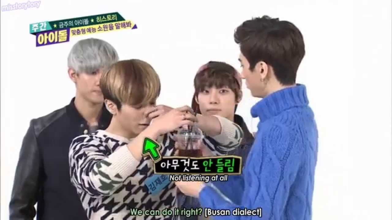 140205 Weekly Idol - History (Eng Sub)