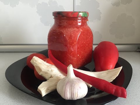 АДЖИКА С ХРЕНОМ БЕЗ ВАРКИ/ХРАНИТСЯ ВСЮ ЗИМУ!!!САМАЯ ВКУСНАЯ И ПОЛЕЗНАЯ!!!