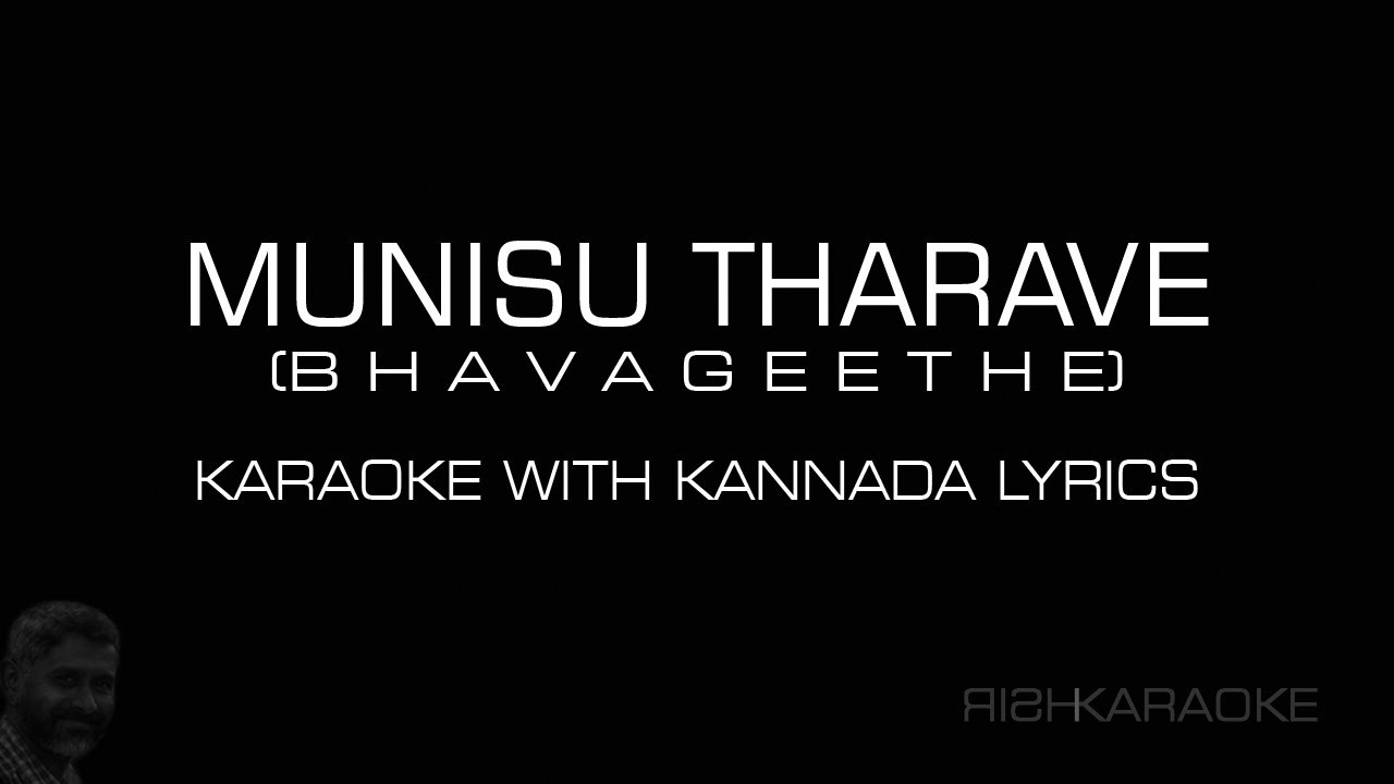 Munisu Tharave Karaoke with Kannada Lyrics
