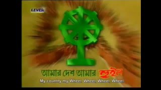 Old Wheel Soap Tvc Ei Amar Bangladesh