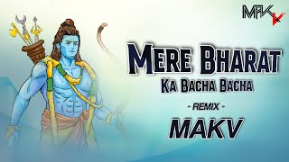 BHARAT KA BACHHA JAI SHREE RAM (TRAP MIX) MAKV