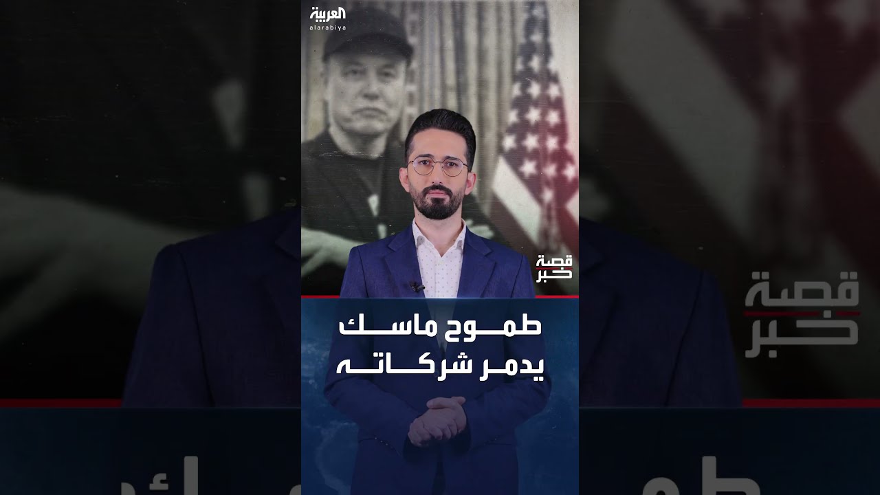استقالة الرئيس التنفيذي لـX وتأثير طموحات ماسك السياسية على شركاته