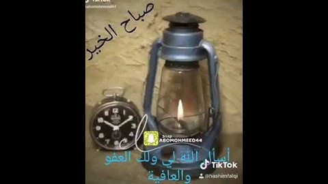 تلاوة للشيخ عبدالله خياط رحمه الله