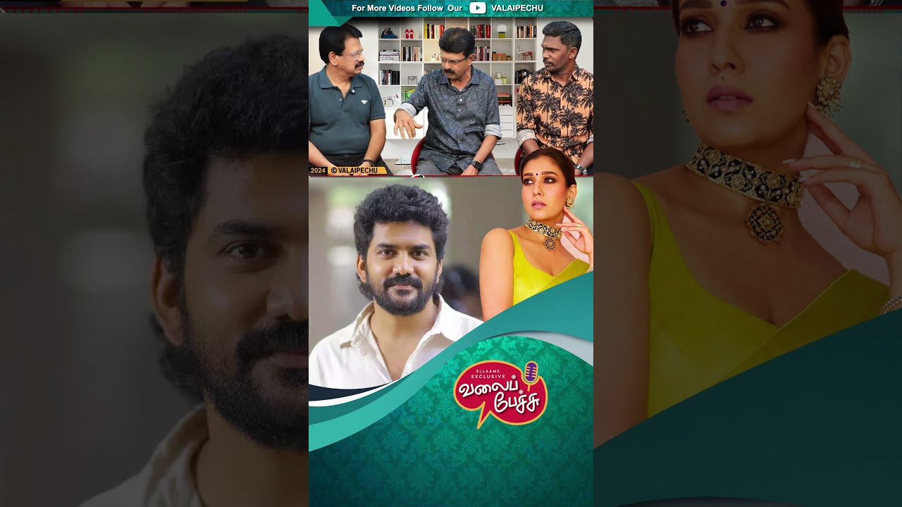 போனை எடுக்காத கவின் மேனேஜர் குபேந்திரன் 😮