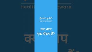 Book a doctor's appointment on WhatsApp in your own language | NiftyHMS - Healthcare software screenshot 5
