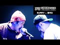 "SURRY vs 晋平太" UMB2017 THE CHOICE IS YOURS 1回戦 第1試合
