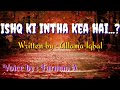 Ishq ki Intha kea hai.|Allama Iqbal poetry|Heart Touching Poetry|New Whatsapp Status|Farman Ali Whatsapp Status Video Download Free